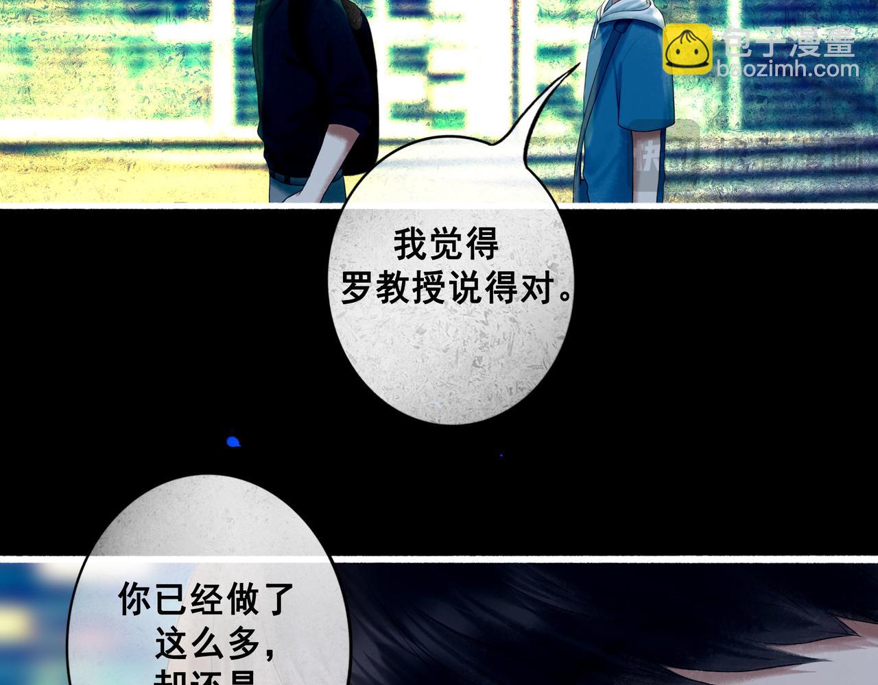 99.逆流(1/3)-第101话