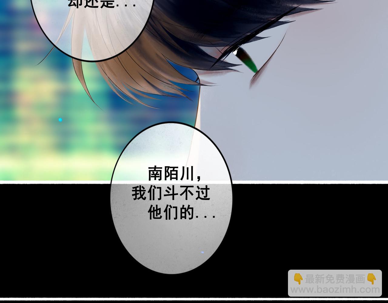 99.逆流(1/3)-第101话