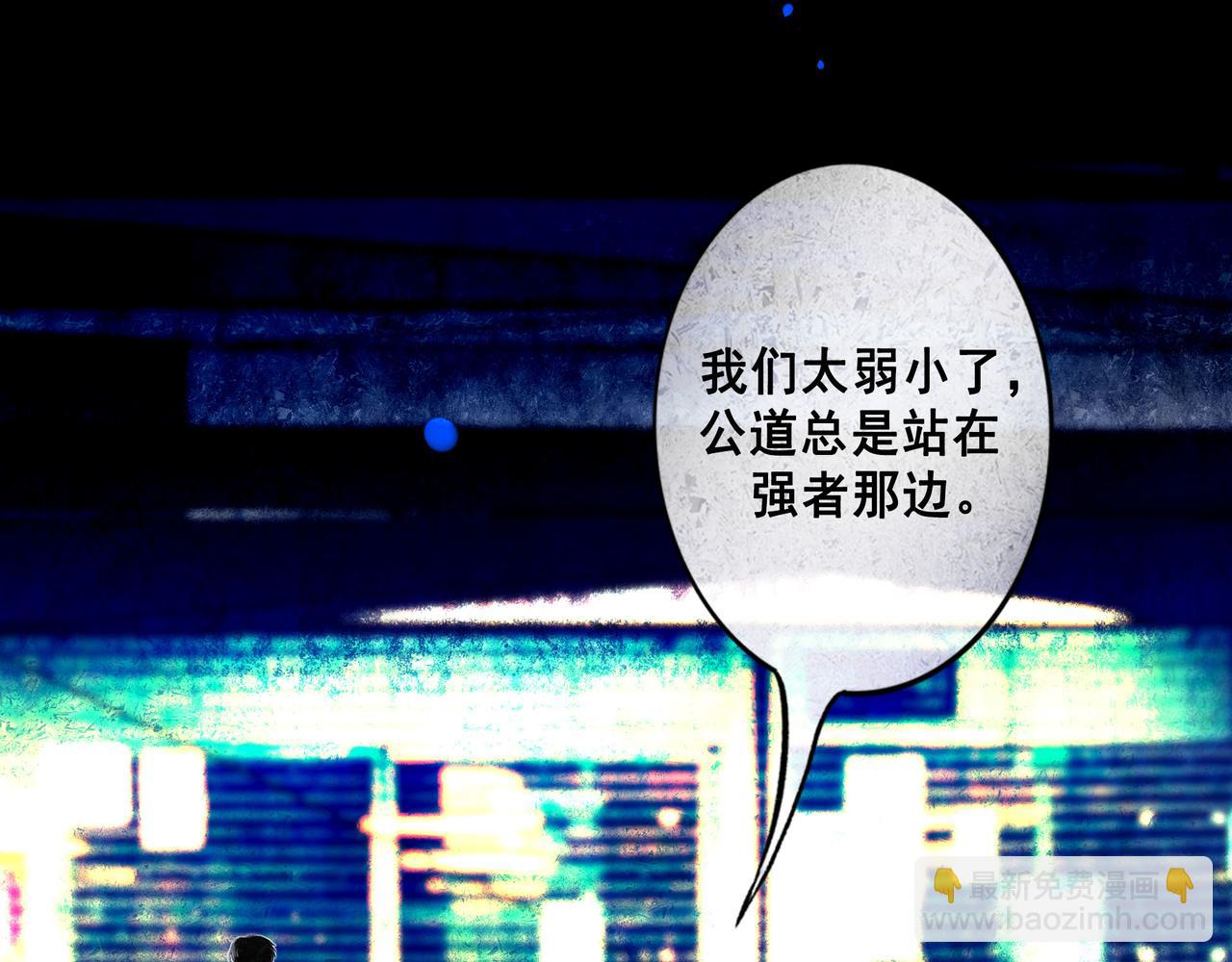 99.逆流(1/3)-第101话