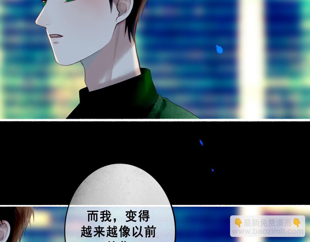 99.逆流(1/3)-第101话