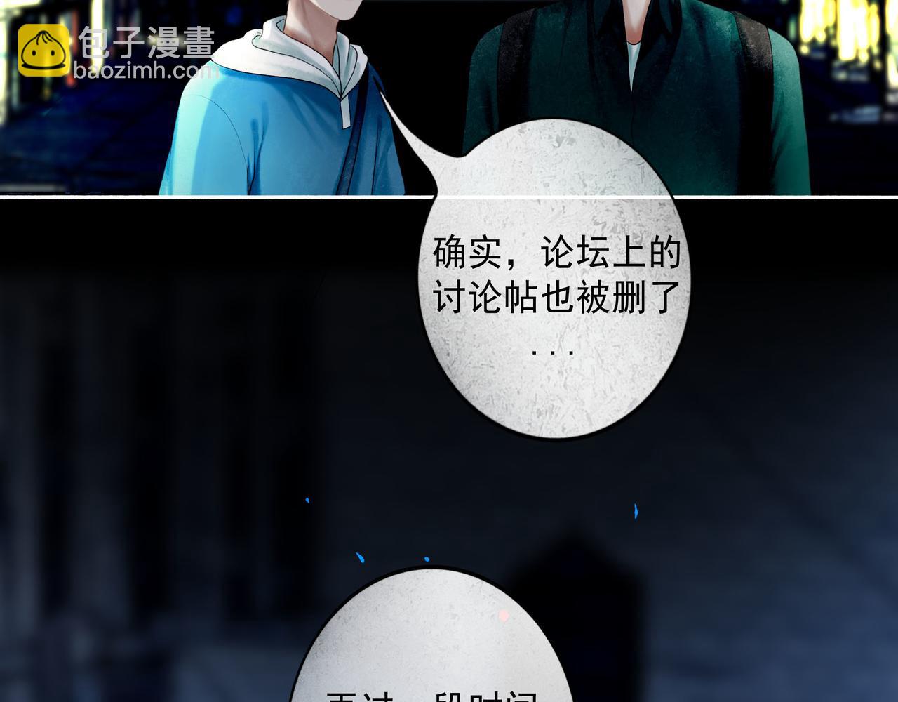 99.逆流(1/3)-第101话