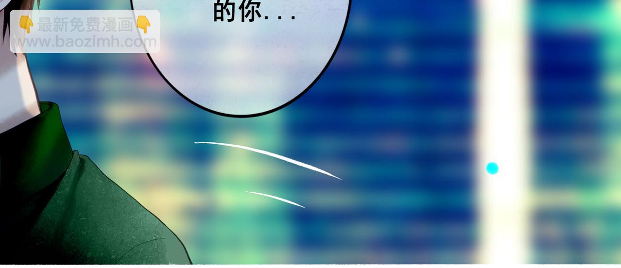 99.逆流(1/3)-第101话