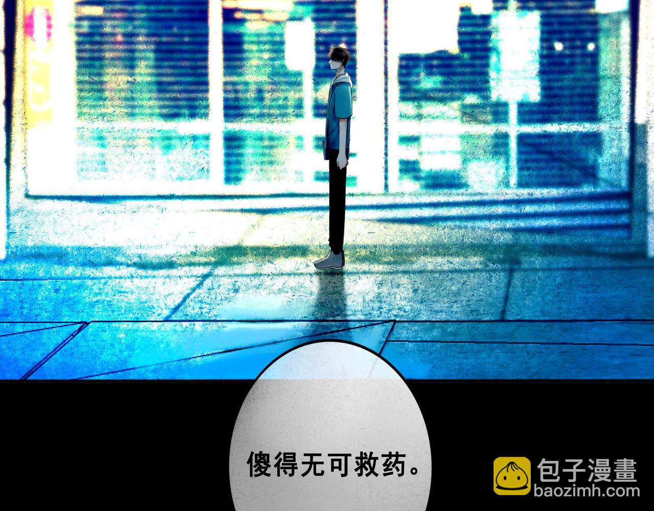 99.逆流(1/3)-第101话