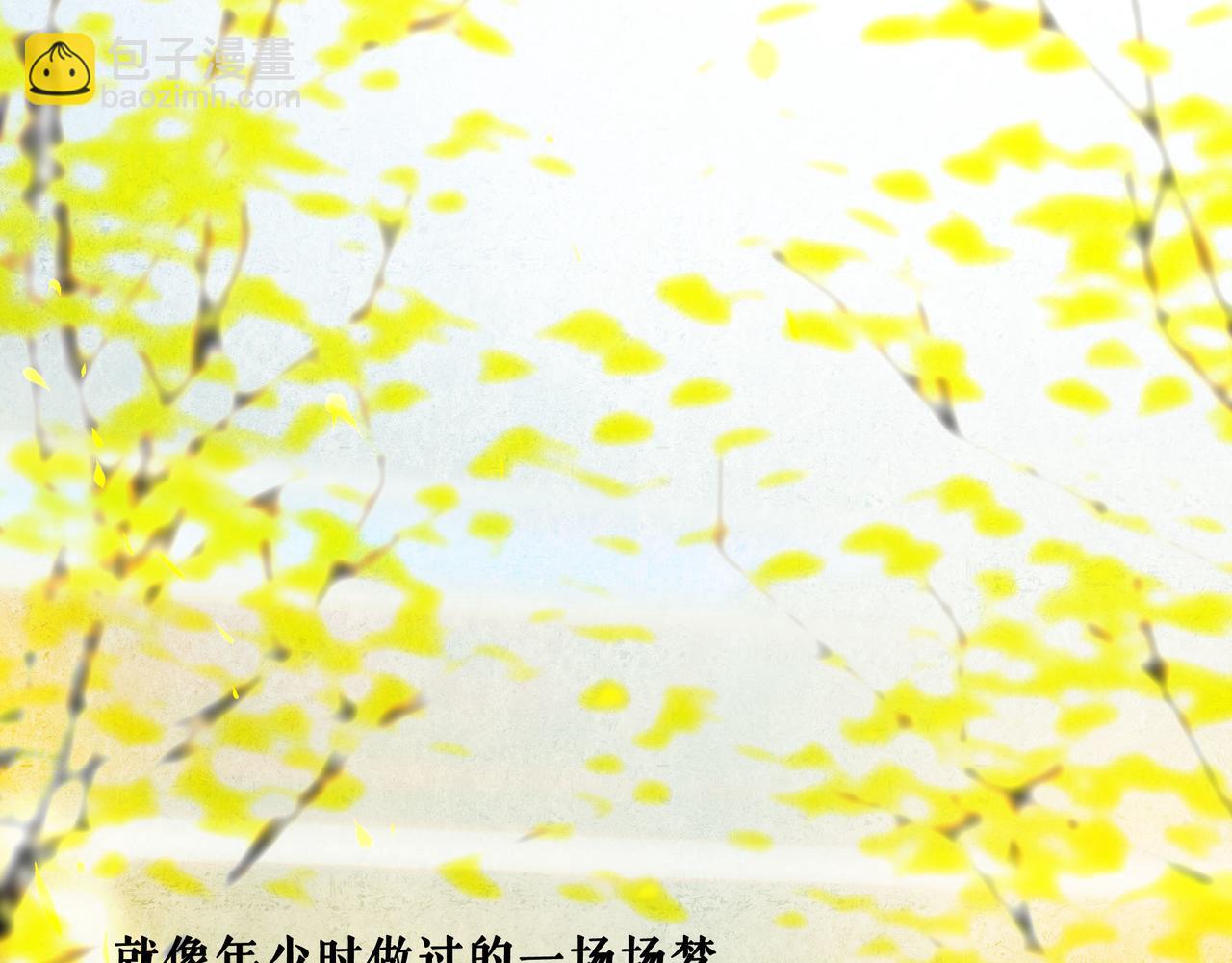 99.逆流(1/3)-第101话