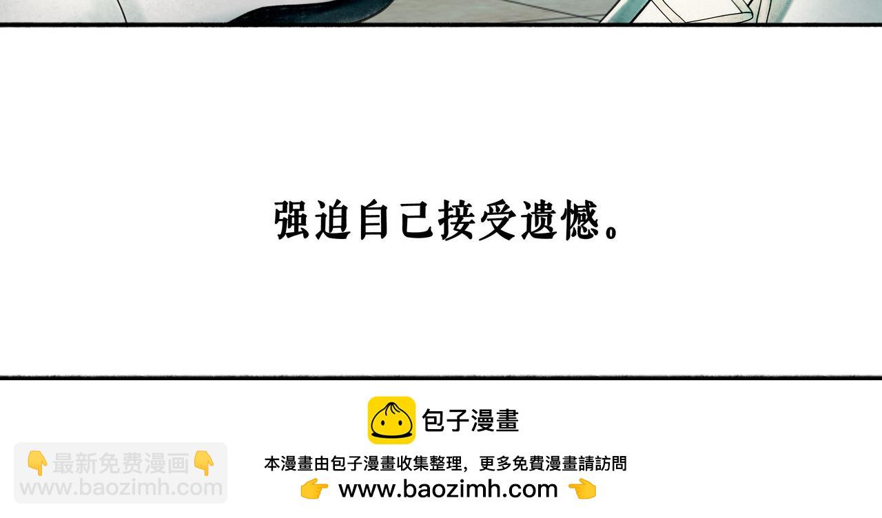 99.逆流(1/3)-第101话