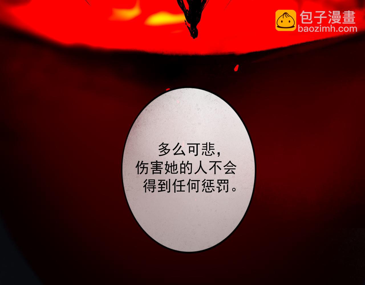 99.逆流(1/3)-第101话