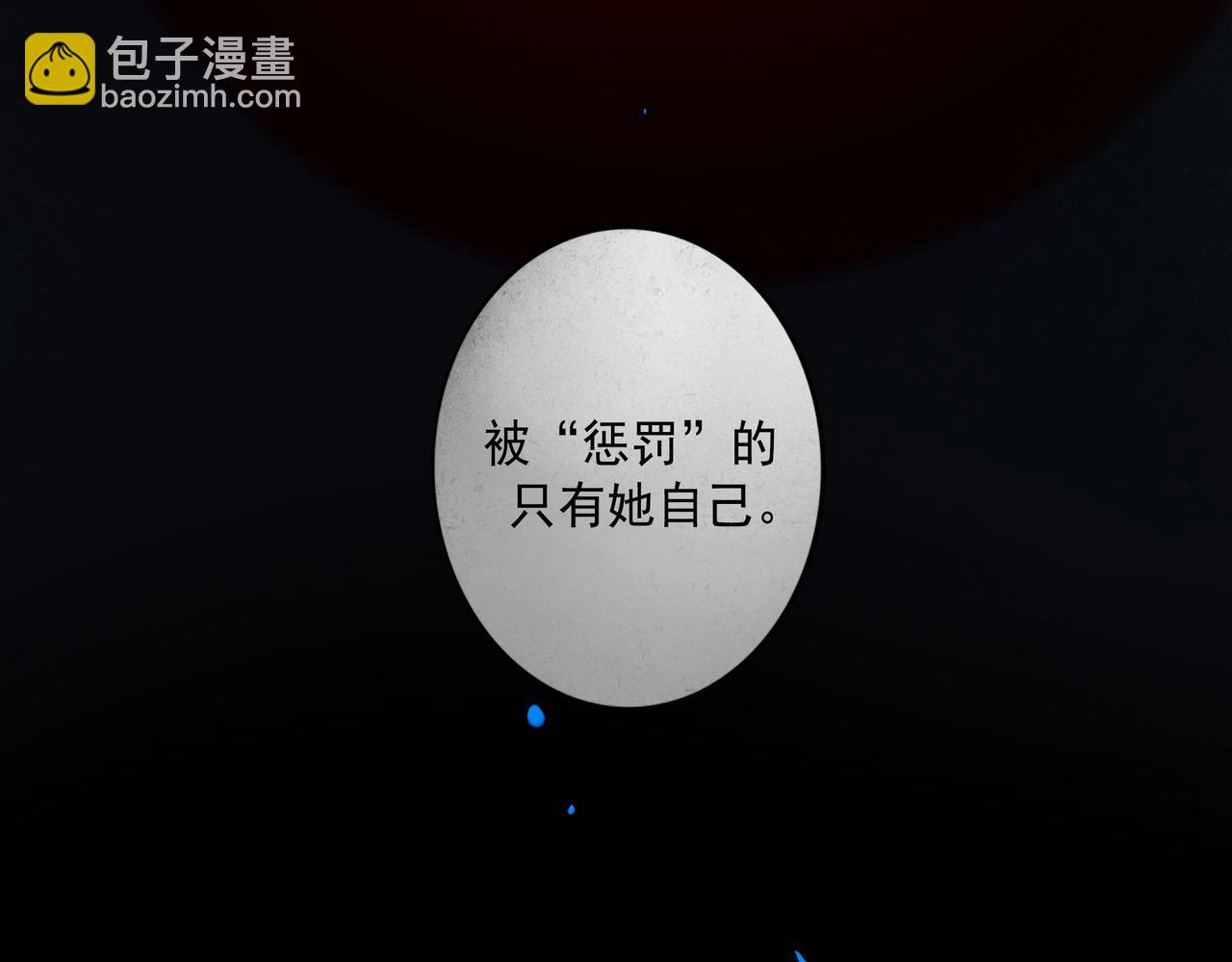 99.逆流(1/3)-第101话