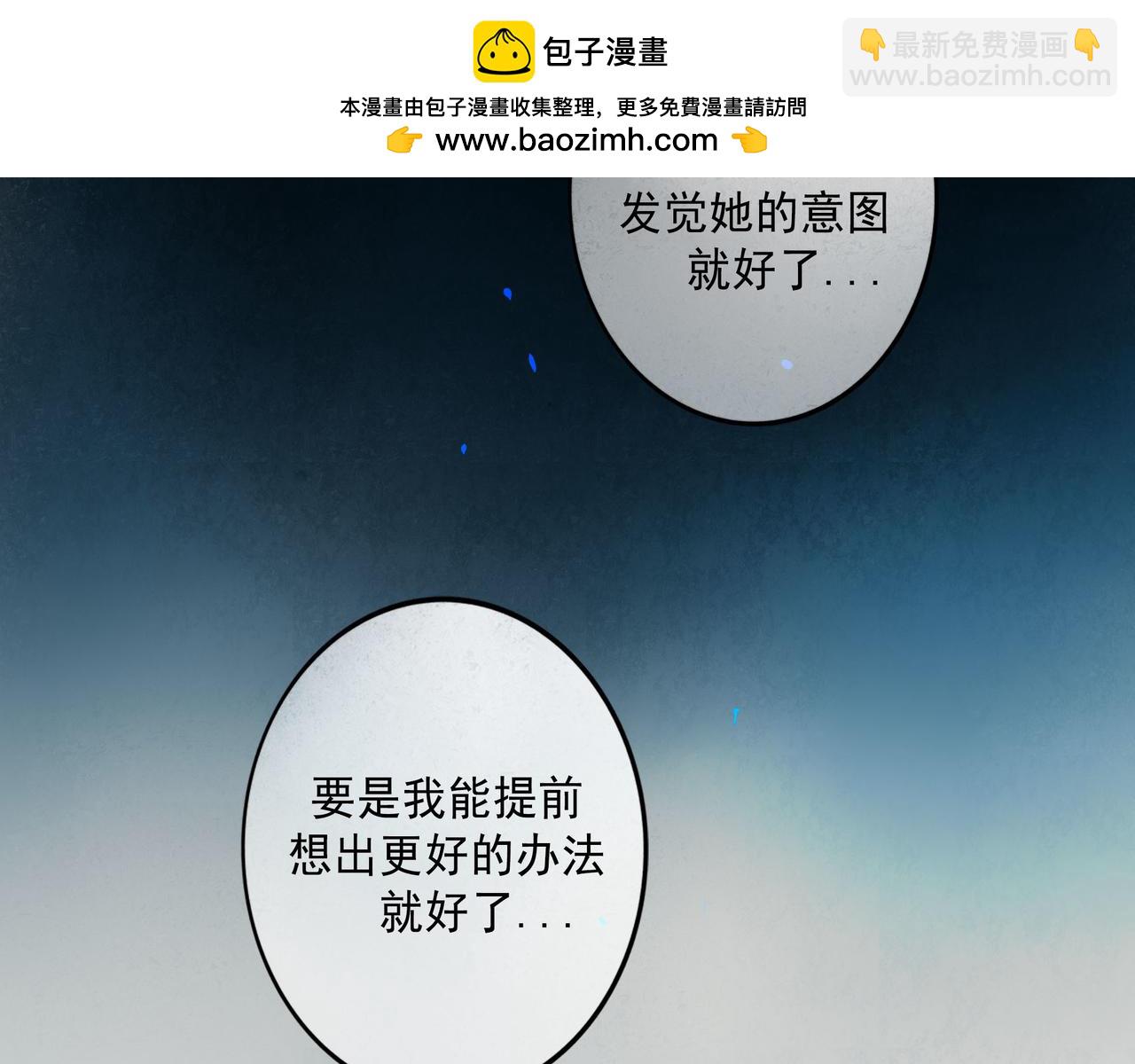 101.再现前奏(1/2)-第103话