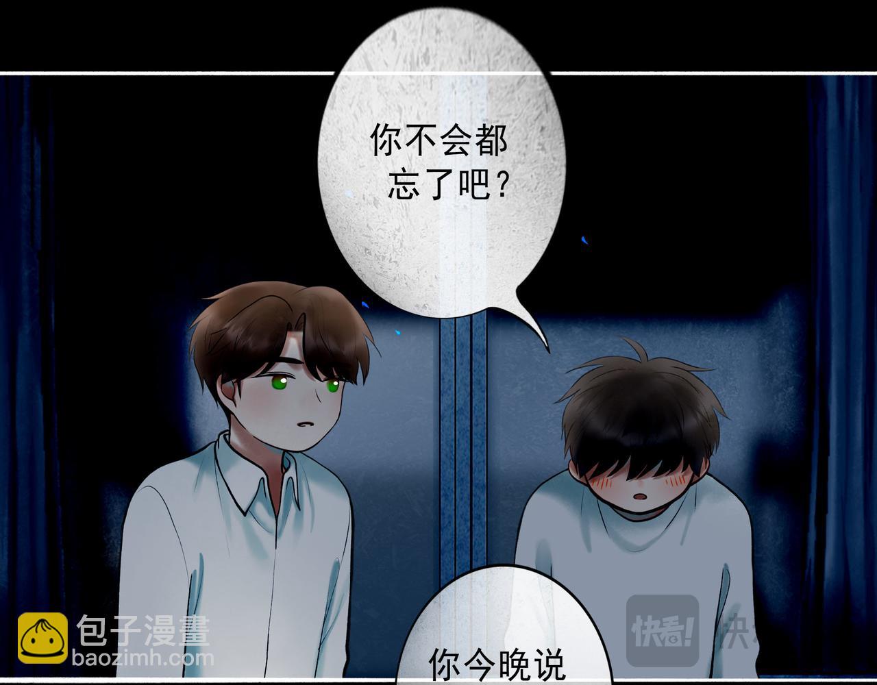 101.再现前奏(1/2)-第103话