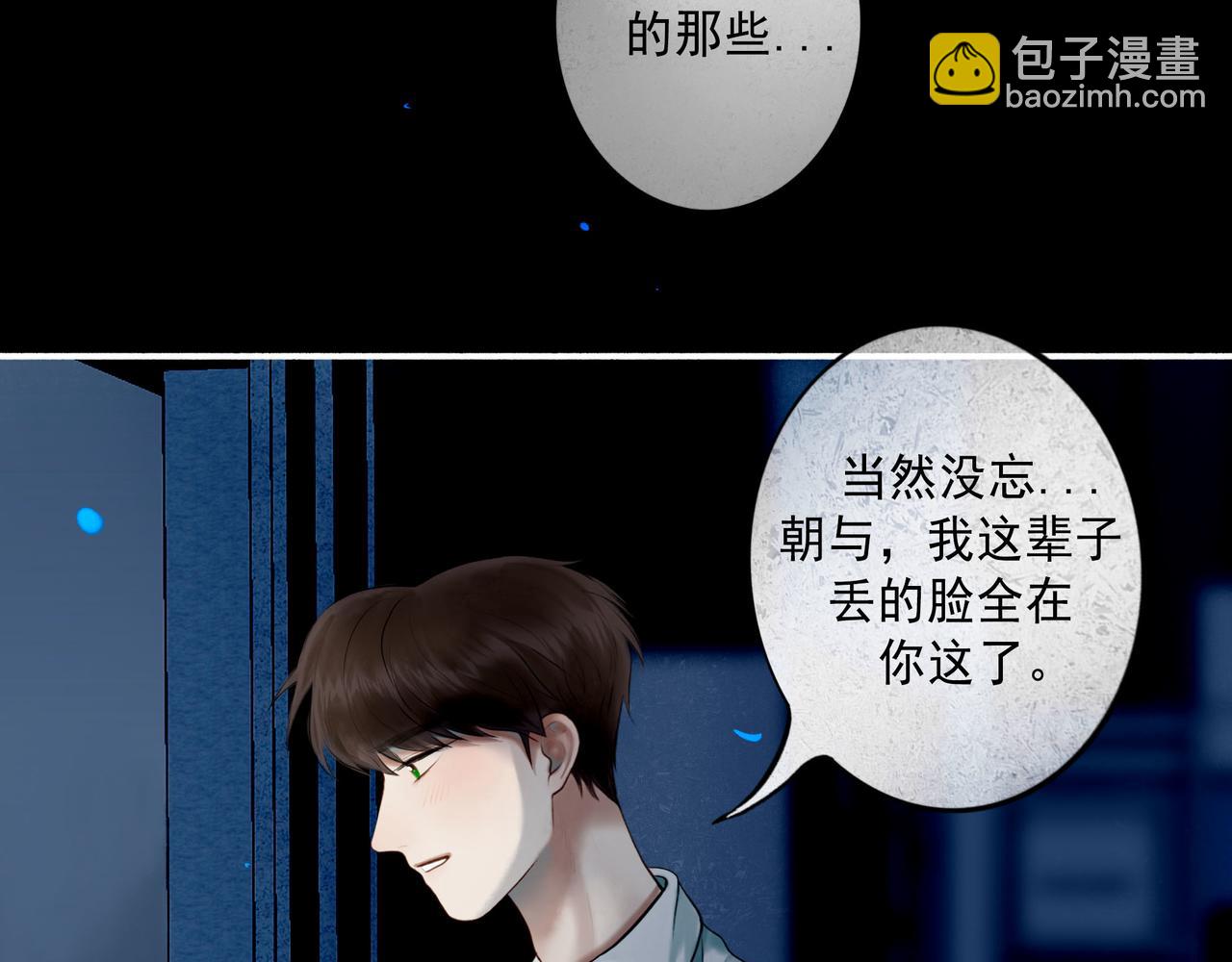 101.再现前奏(1/2)-第103话