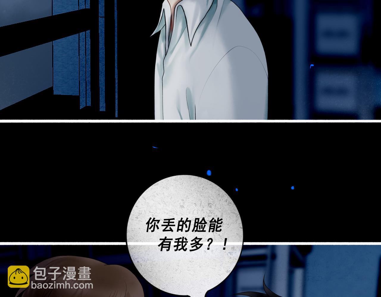 101.再现前奏(1/2)-第103话