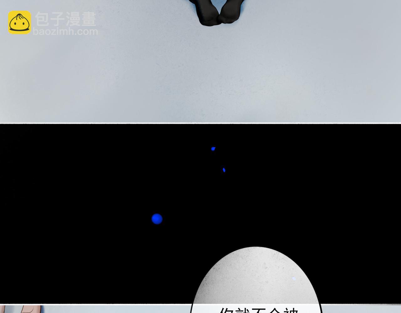 101.再现前奏(1/2)-第103话