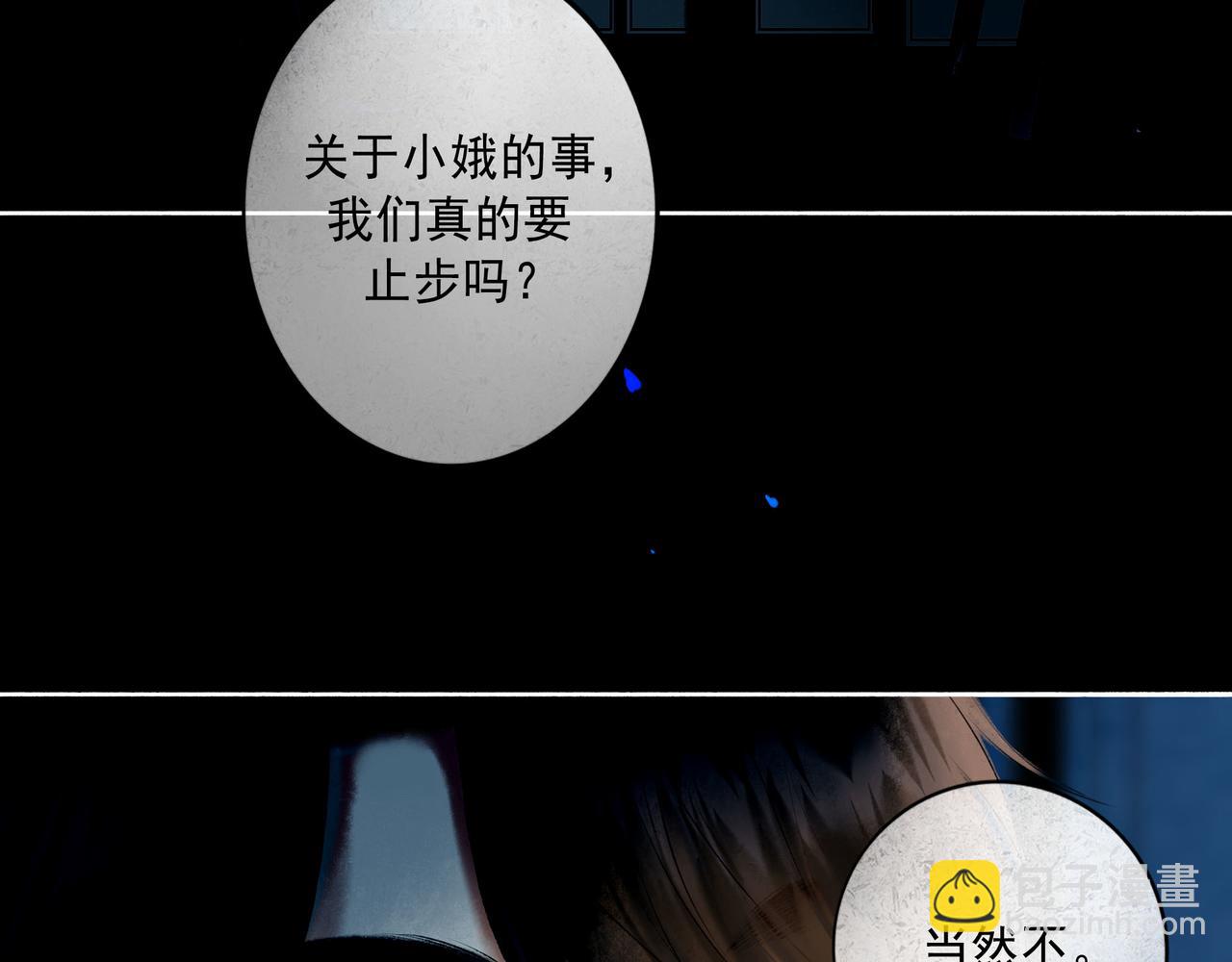 101.再现前奏(1/2)-第103话