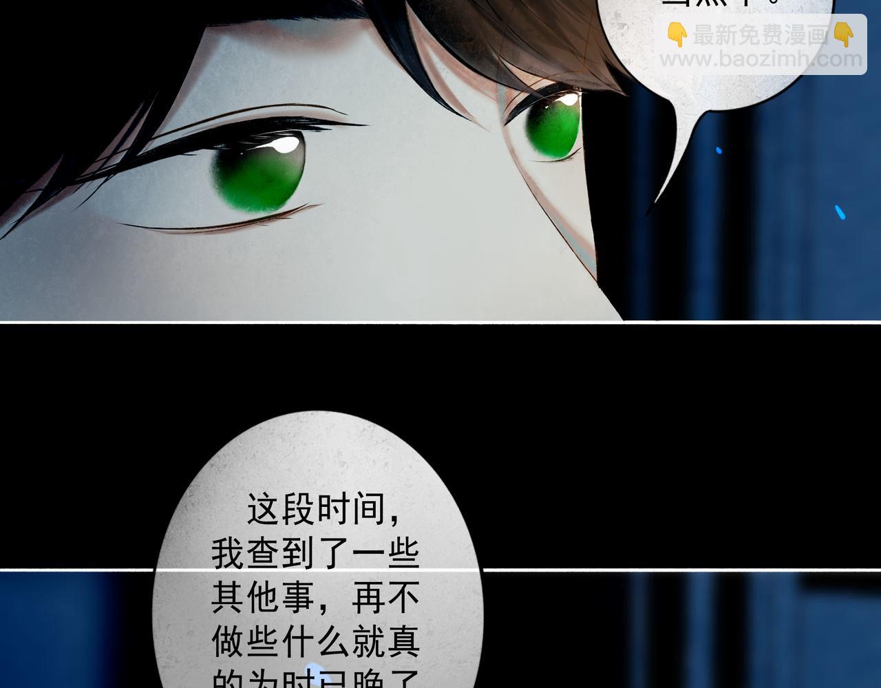 101.再现前奏(1/2)-第103话