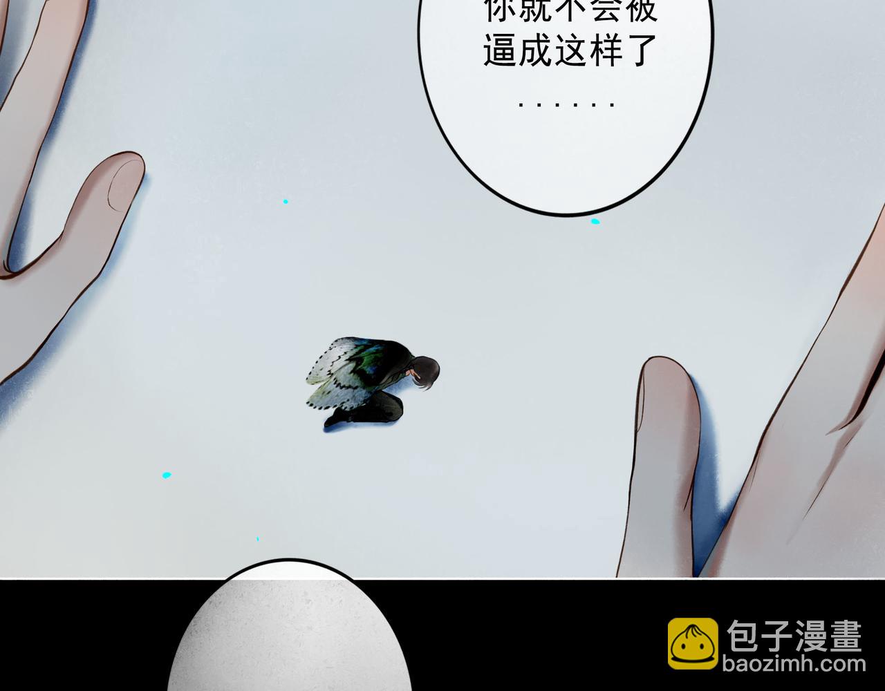 101.再现前奏(1/2)-第103话