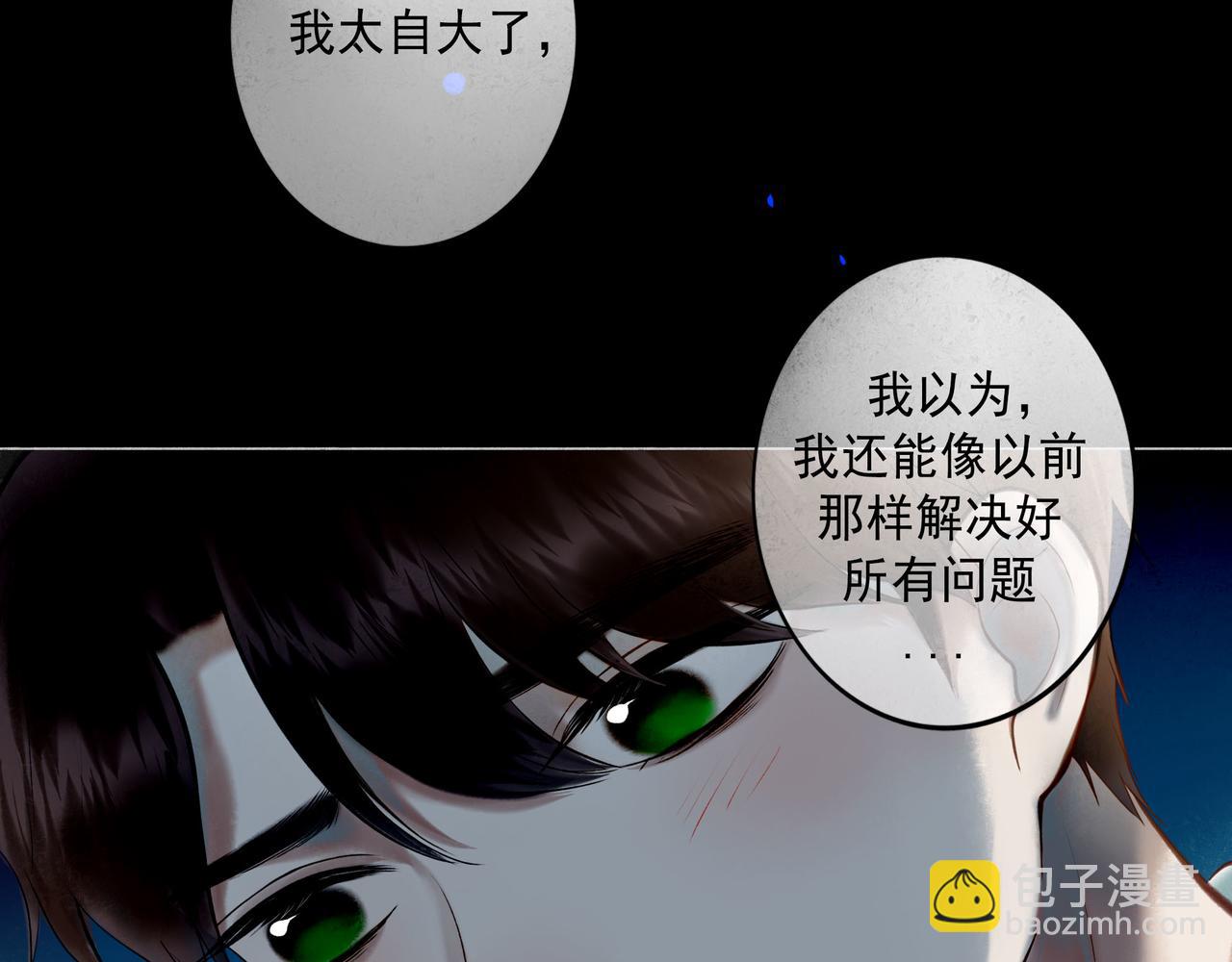 101.再现前奏(1/2)-第103话