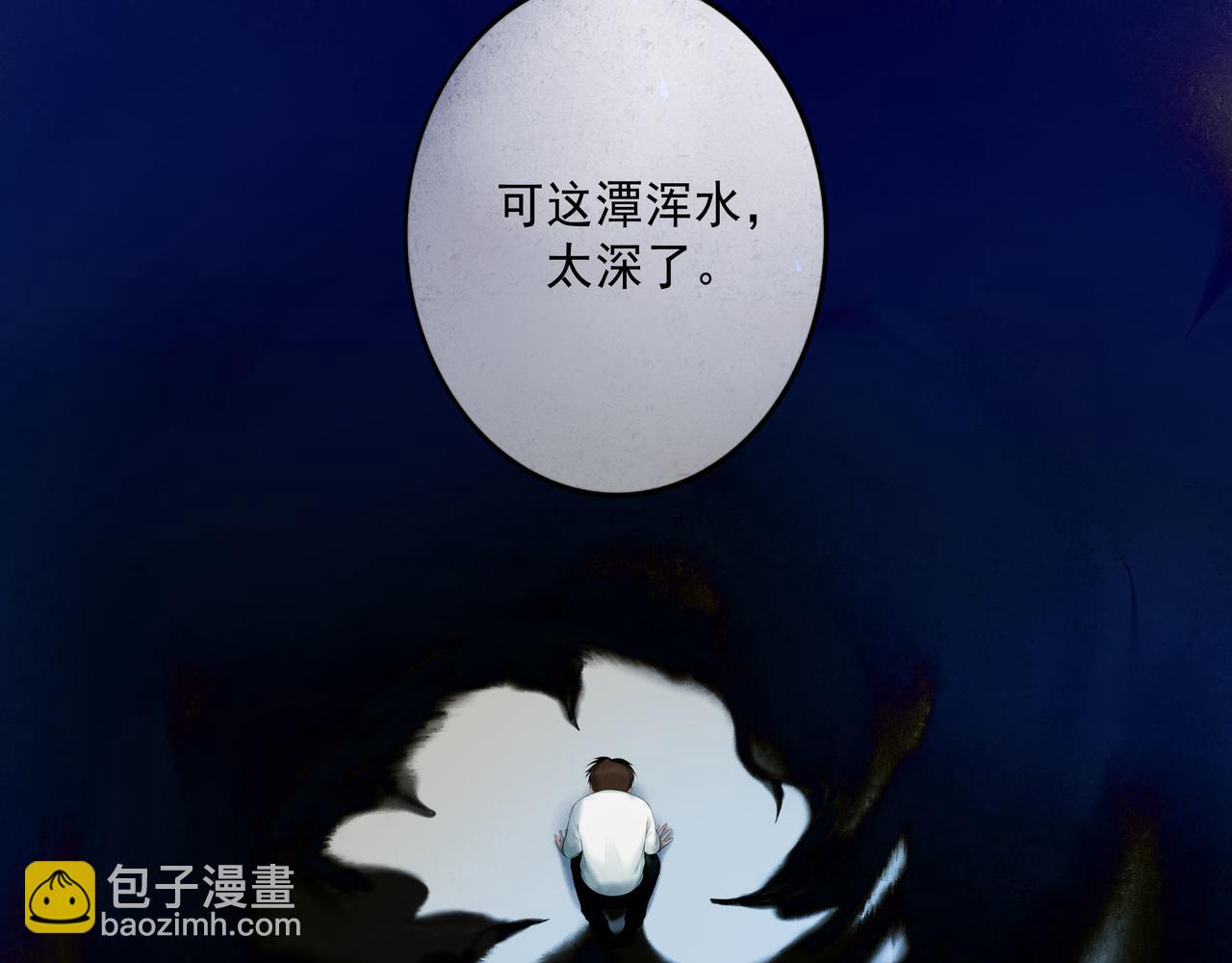 101.再现前奏(1/2)-第103话