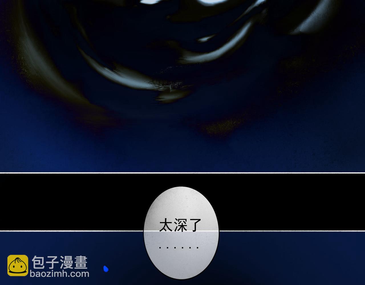 101.再现前奏(1/2)-第103话