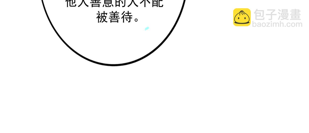 103.我们的画像(1/3)-第105话