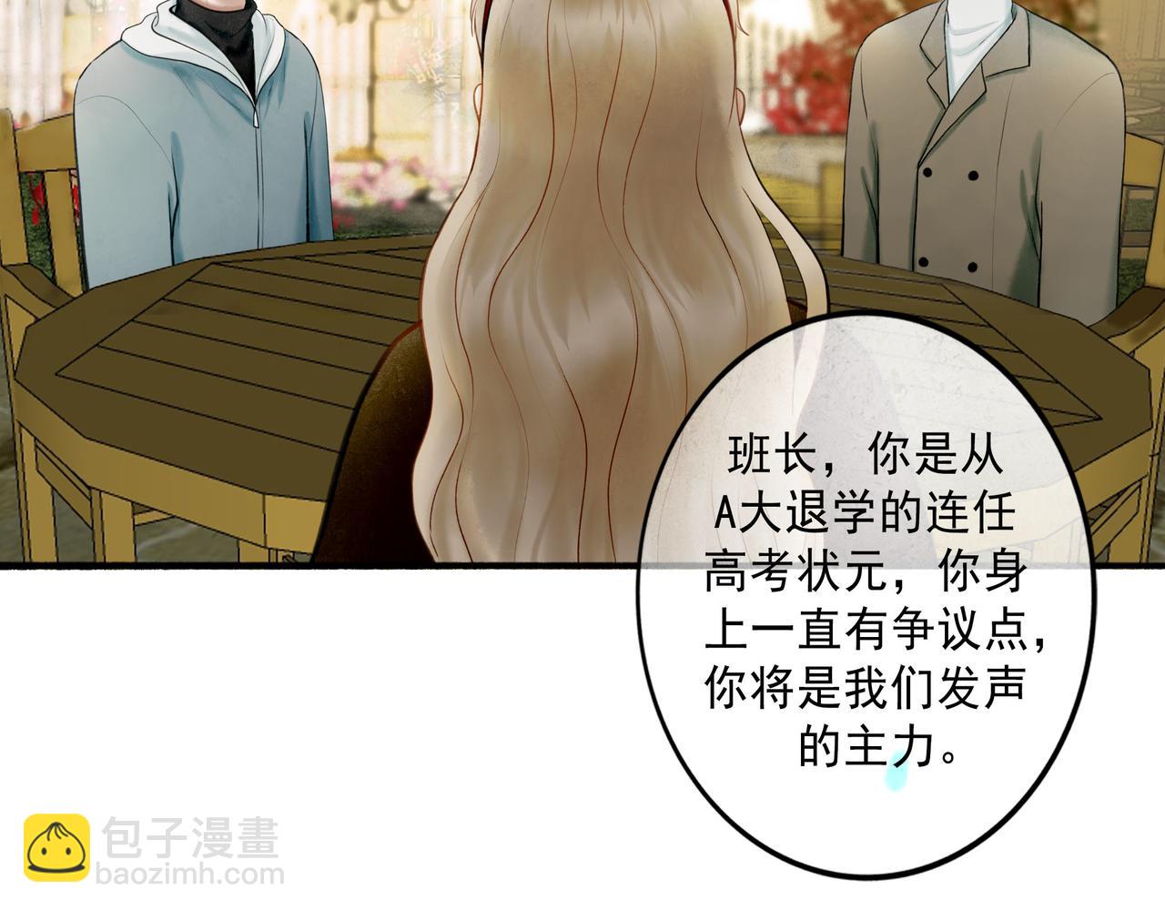 103.我们的画像(1/3)-第105话