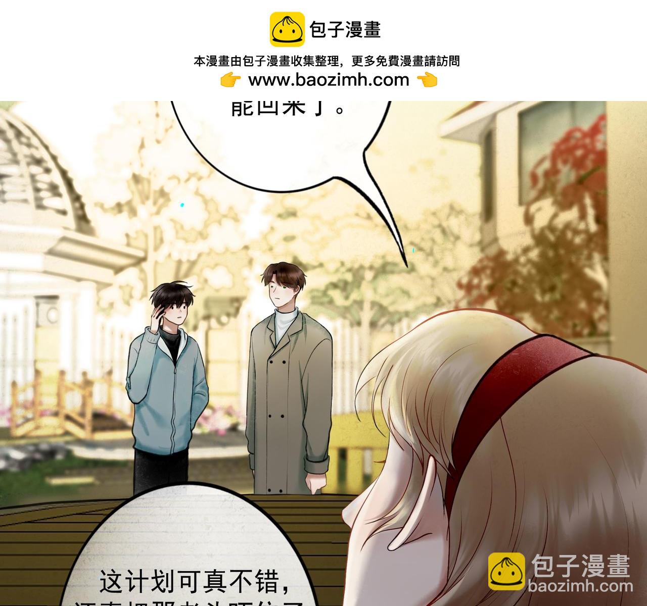 103.我们的画像(1/3)-第105话