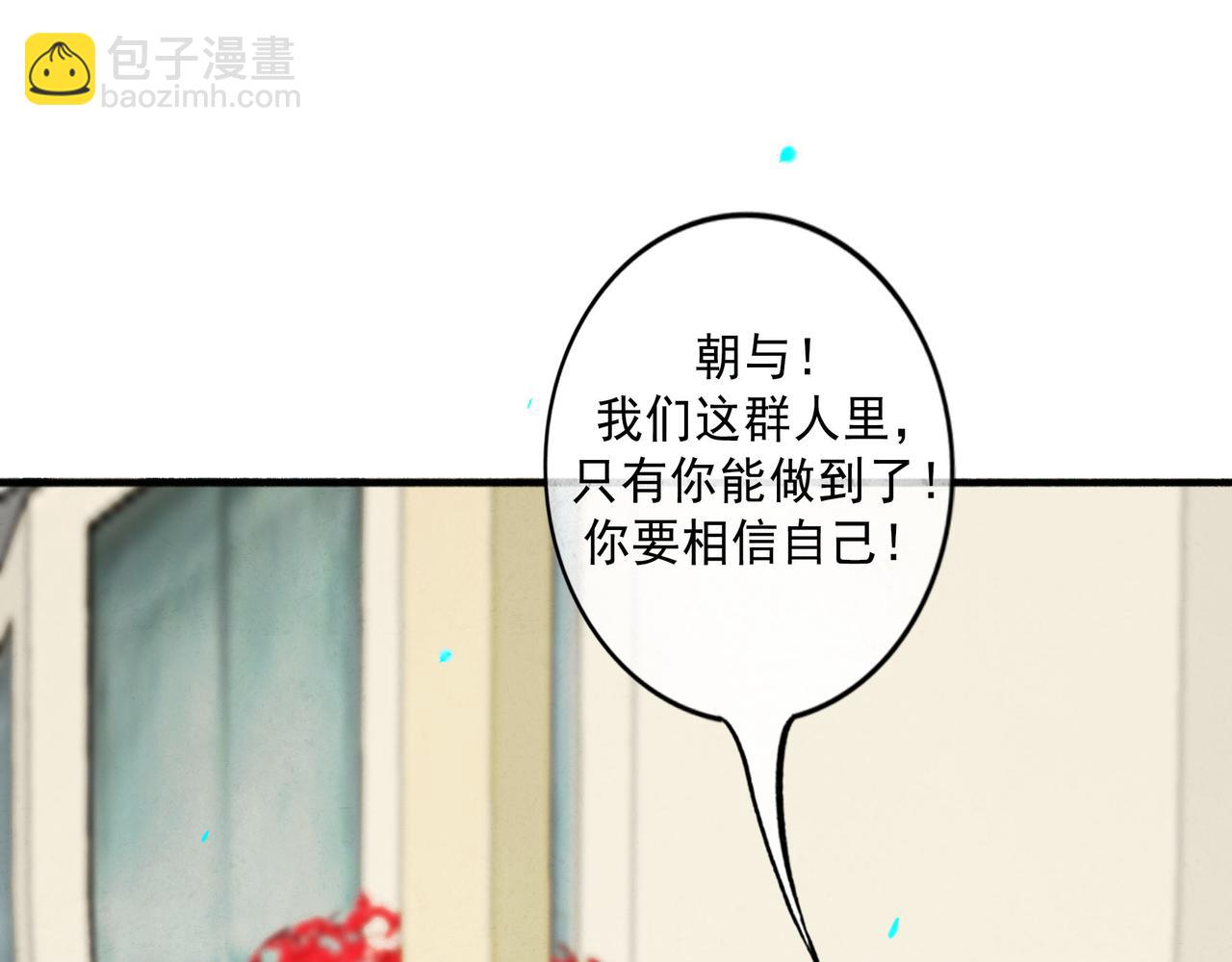 103.我们的画像(1/3)-第105话