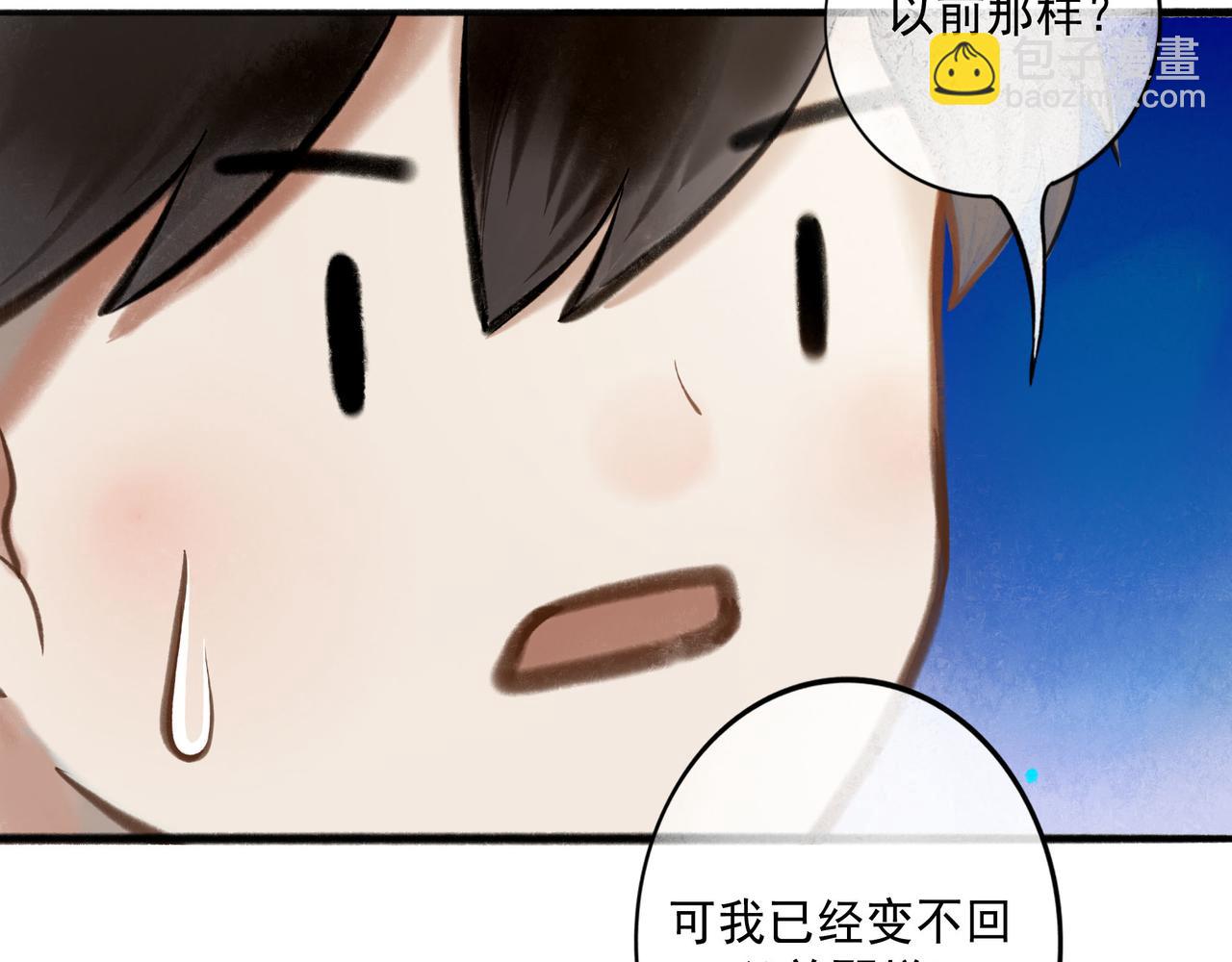 103.我们的画像(1/3)-第105话