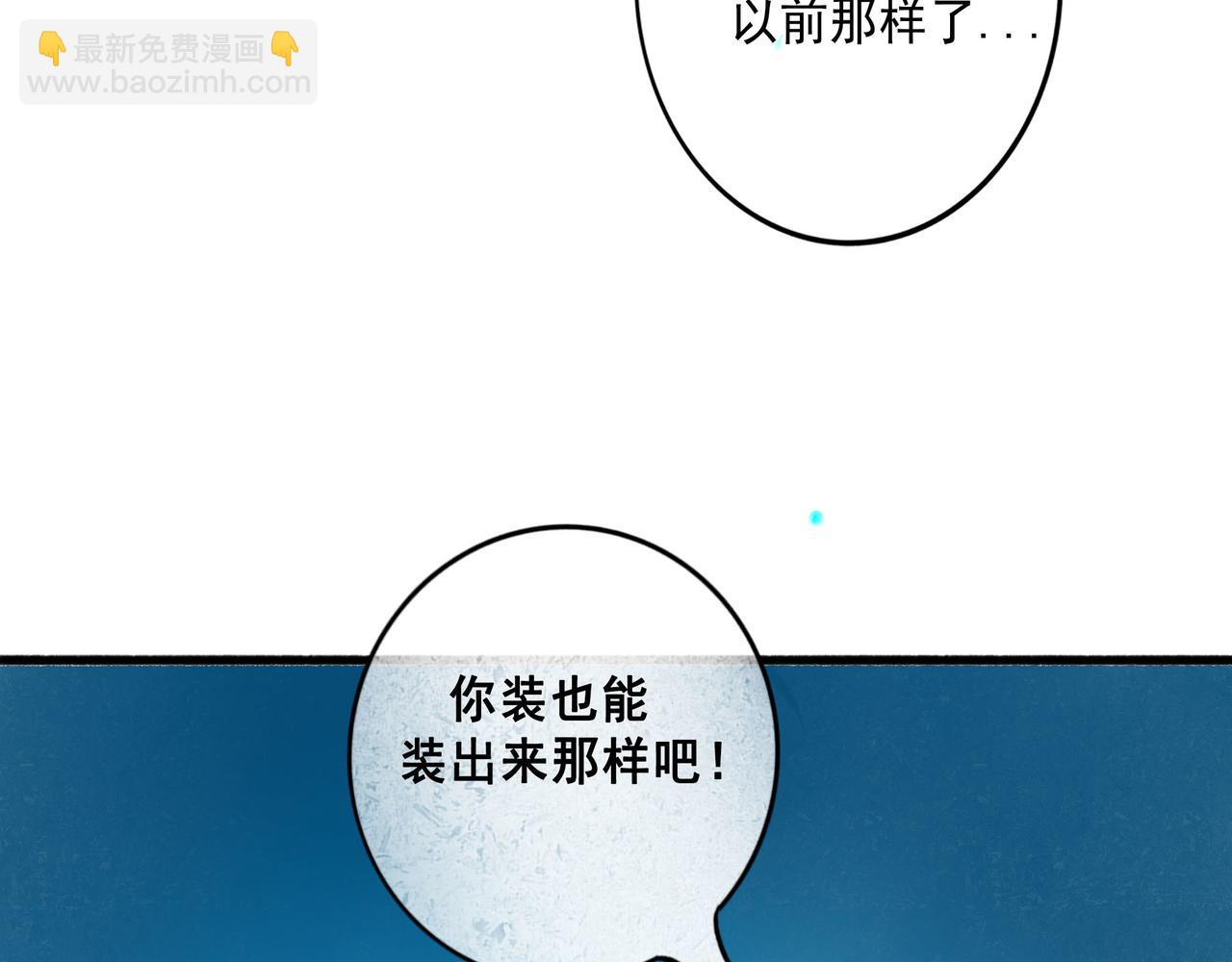 103.我们的画像(1/3)-第105话