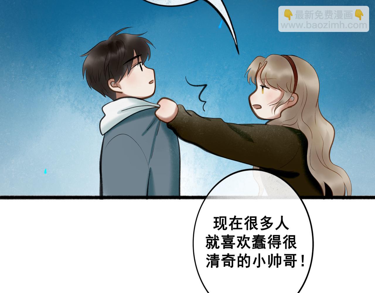 103.我们的画像(1/3)-第105话