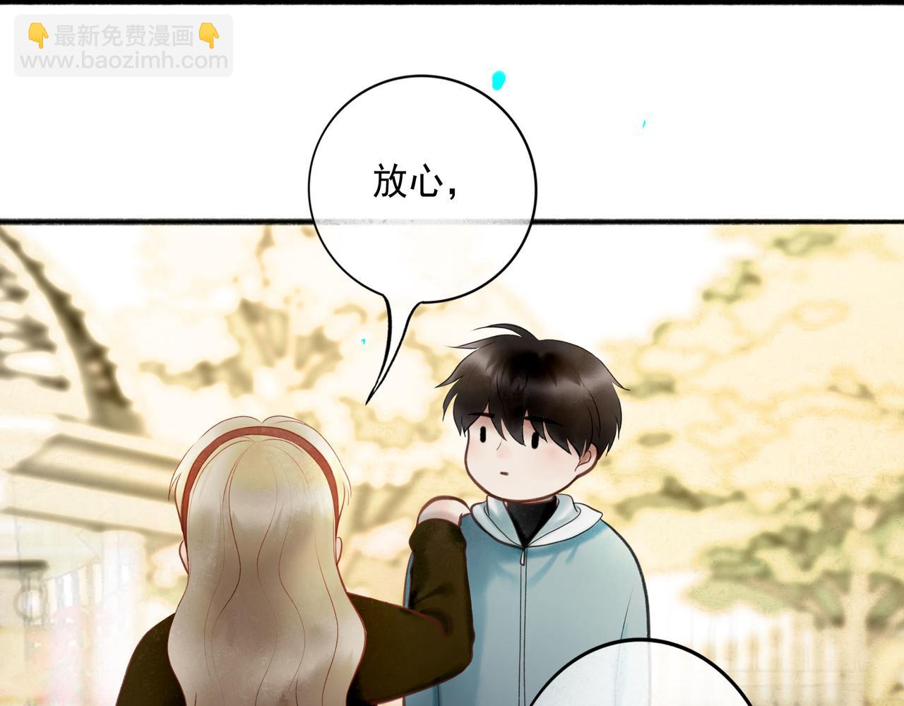 103.我们的画像(1/3)-第105话