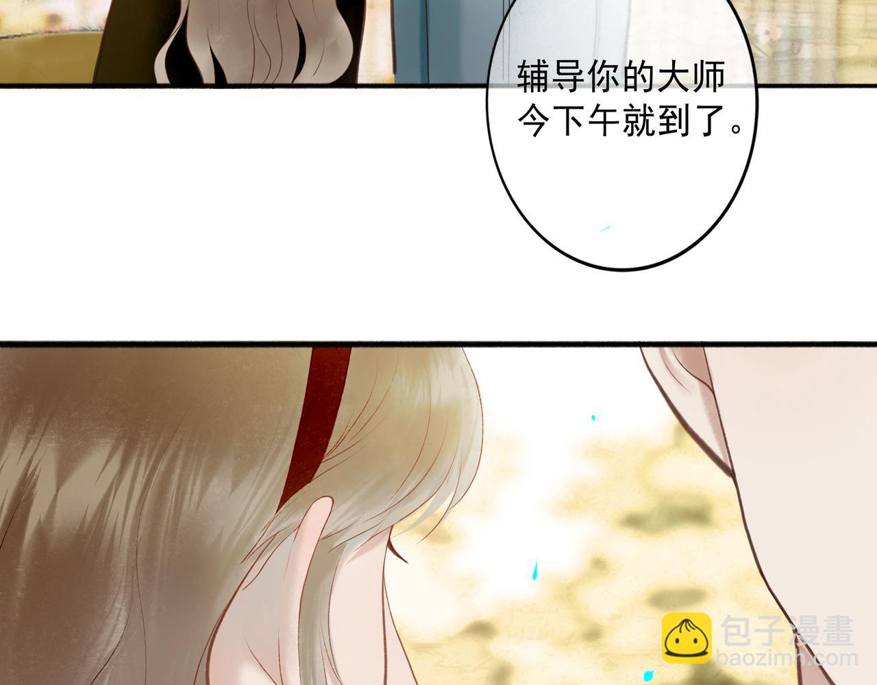 103.我们的画像(1/3)-第105话