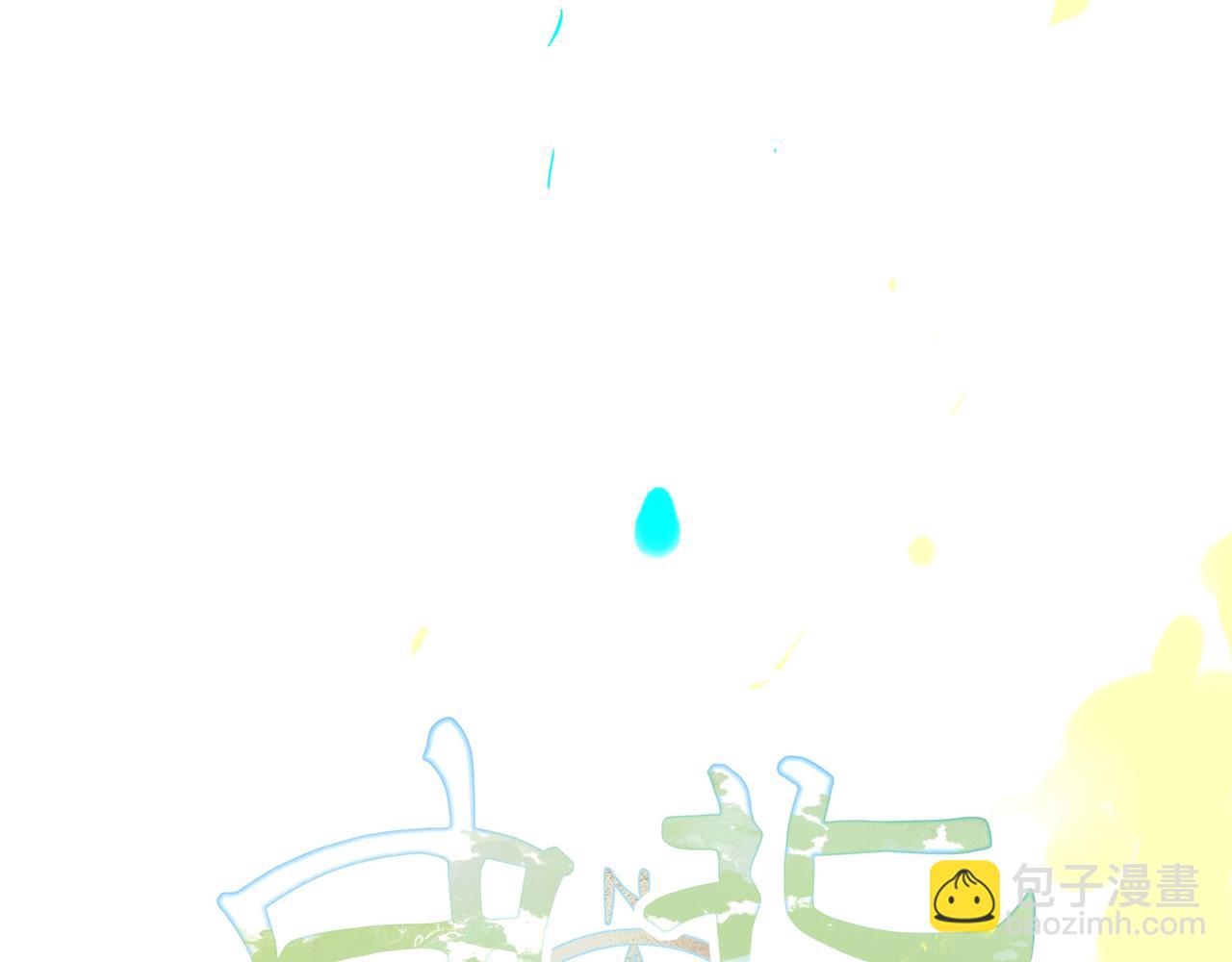 103.我们的画像(1/3)-第105话