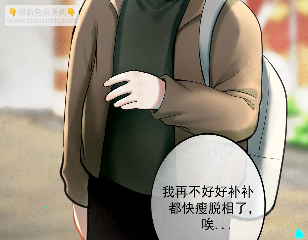 103.我们的画像(1/3)-第105话