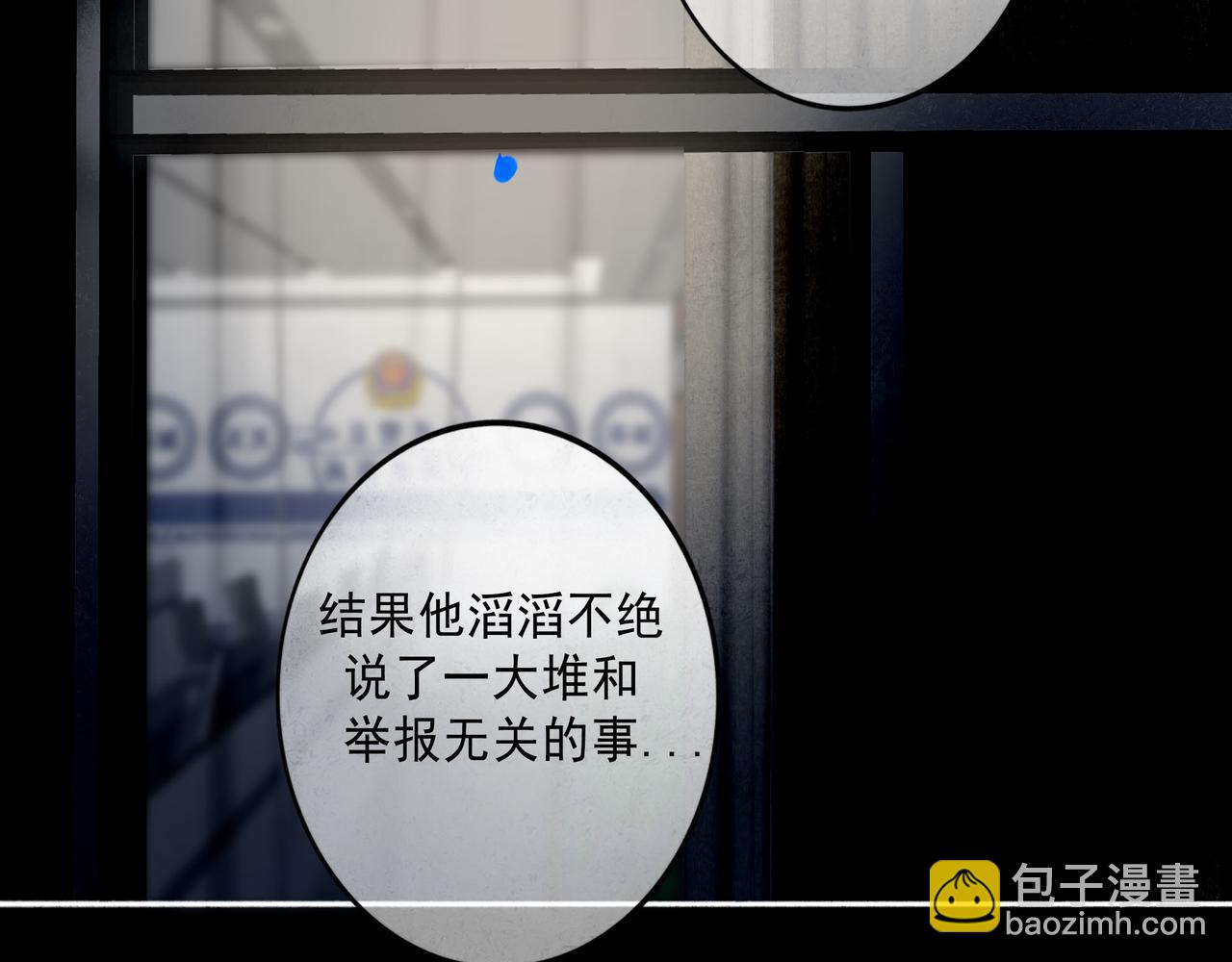 103.我们的画像(1/3)-第105话