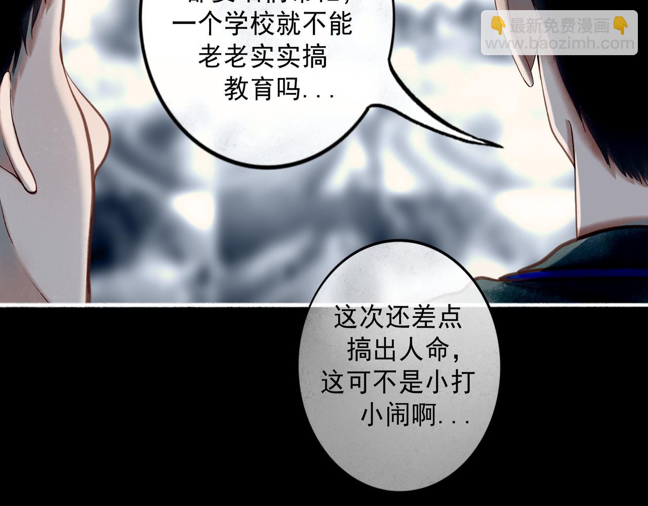 103.我们的画像(1/3)-第105话