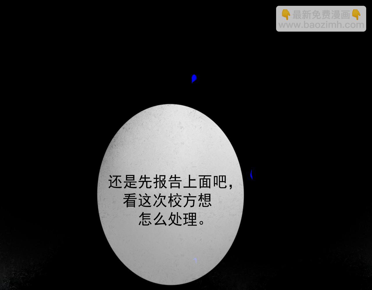 103.我们的画像(1/3)-第105话