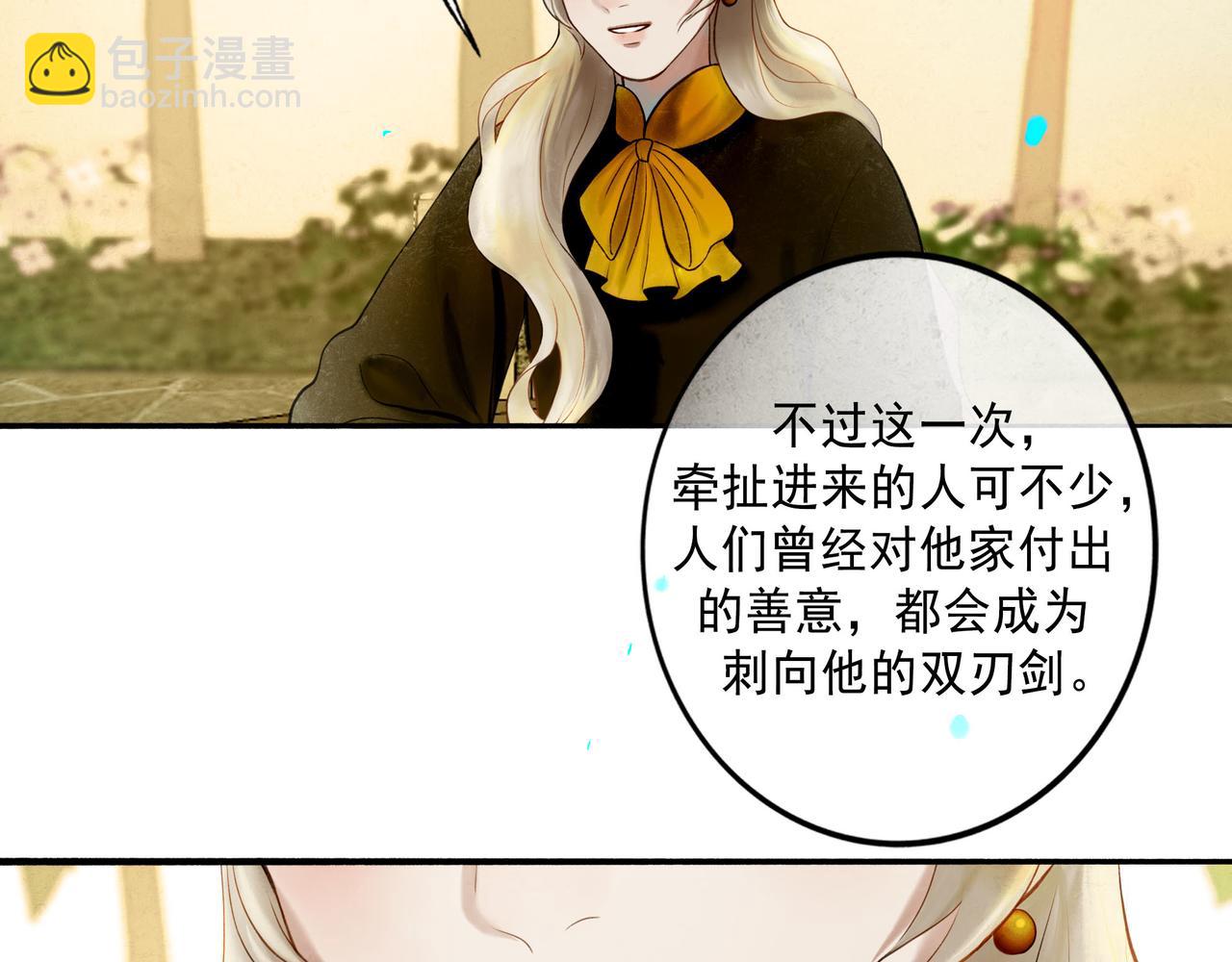 103.我们的画像(1/3)-第105话