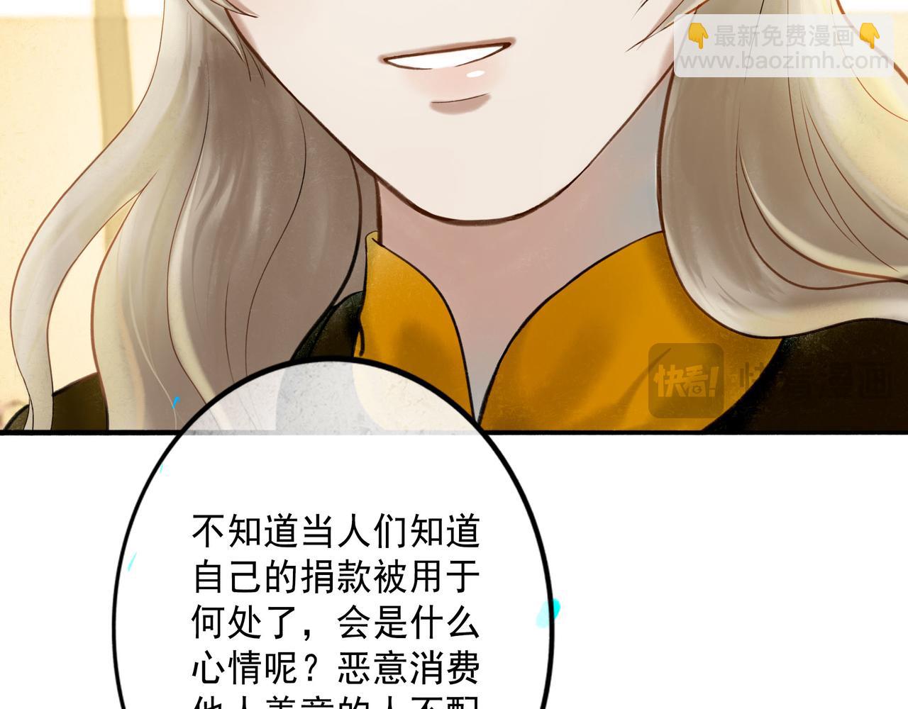 103.我们的画像(1/3)-第105话