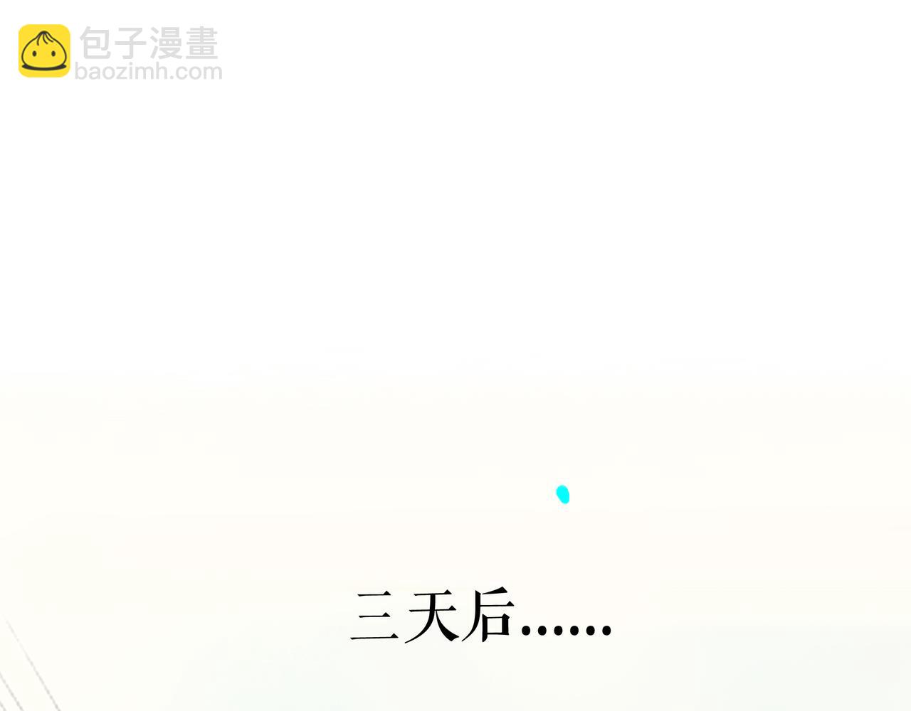 105.愈合的伤疤(1/3)-第107话