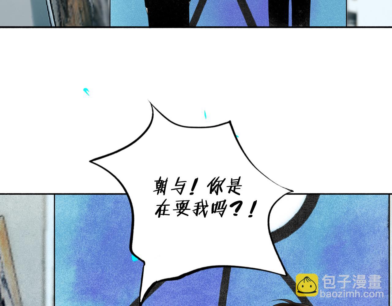 105.愈合的伤疤(1/3)-第107话