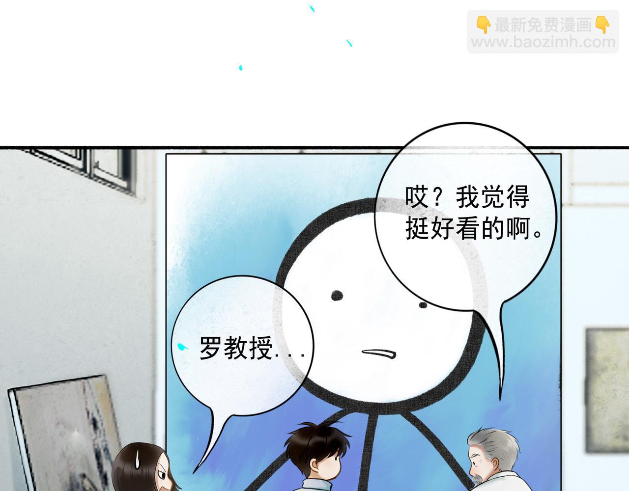 105.愈合的伤疤(1/3)-第107话