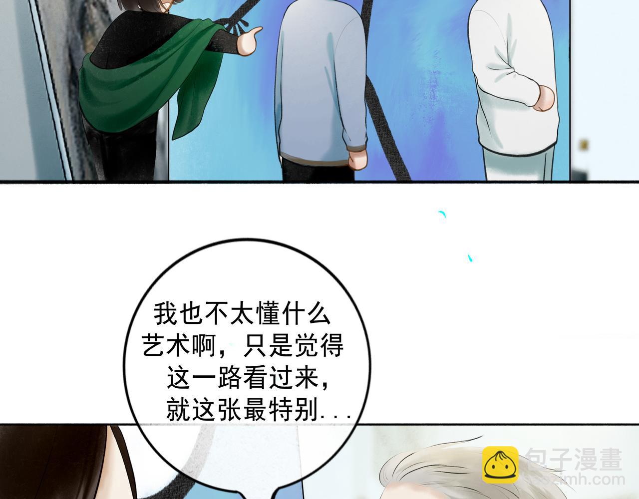 105.愈合的伤疤(1/3)-第107话