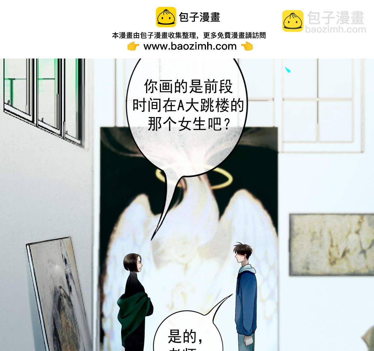 105.愈合的伤疤(1/3)-第107话