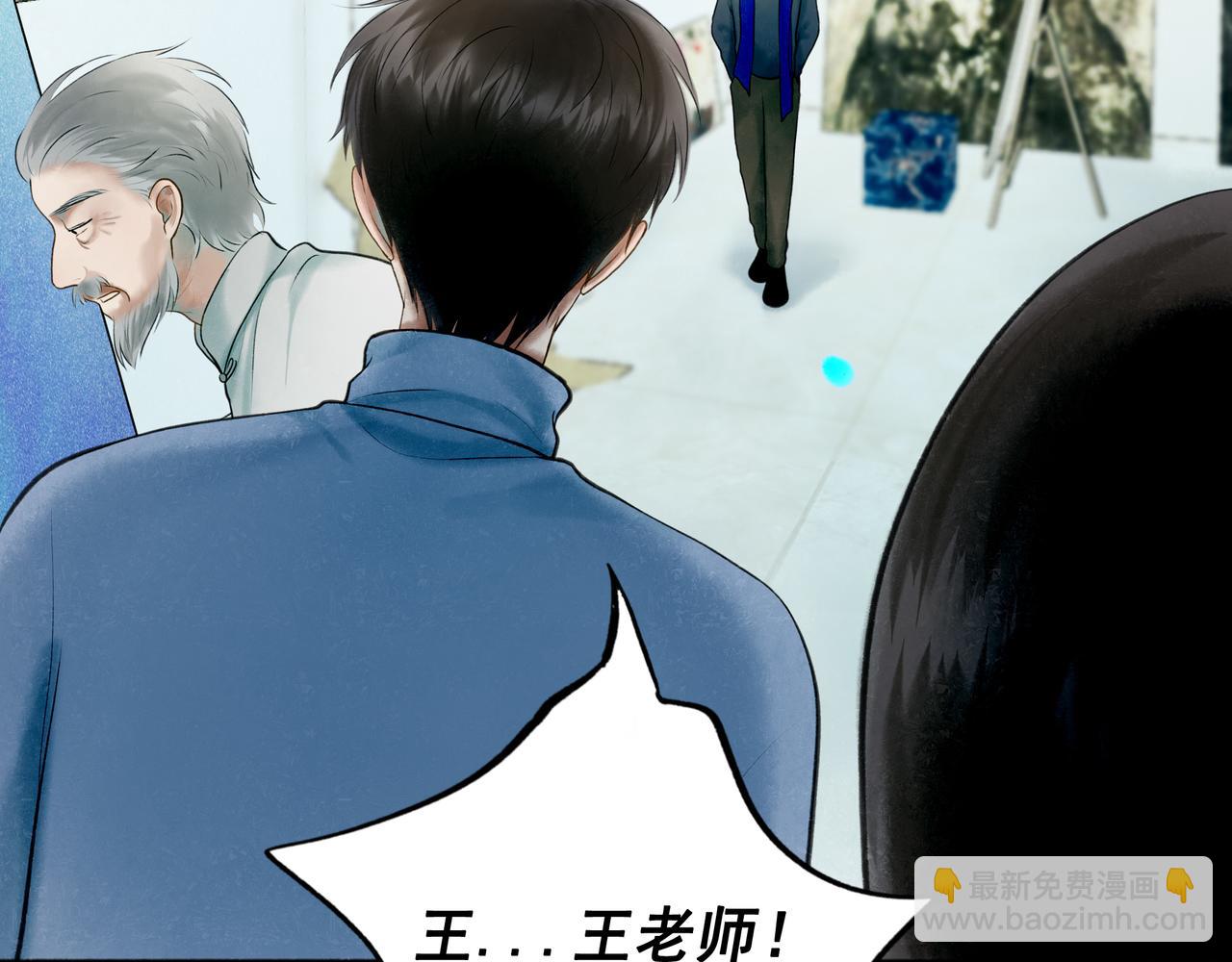 105.愈合的伤疤(1/3)-第107话