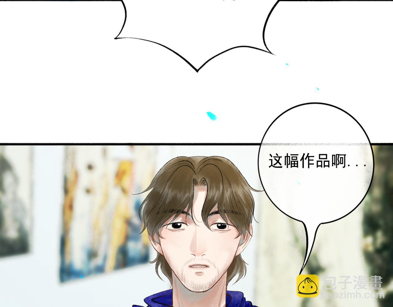 105.愈合的伤疤(1/3)-第107话