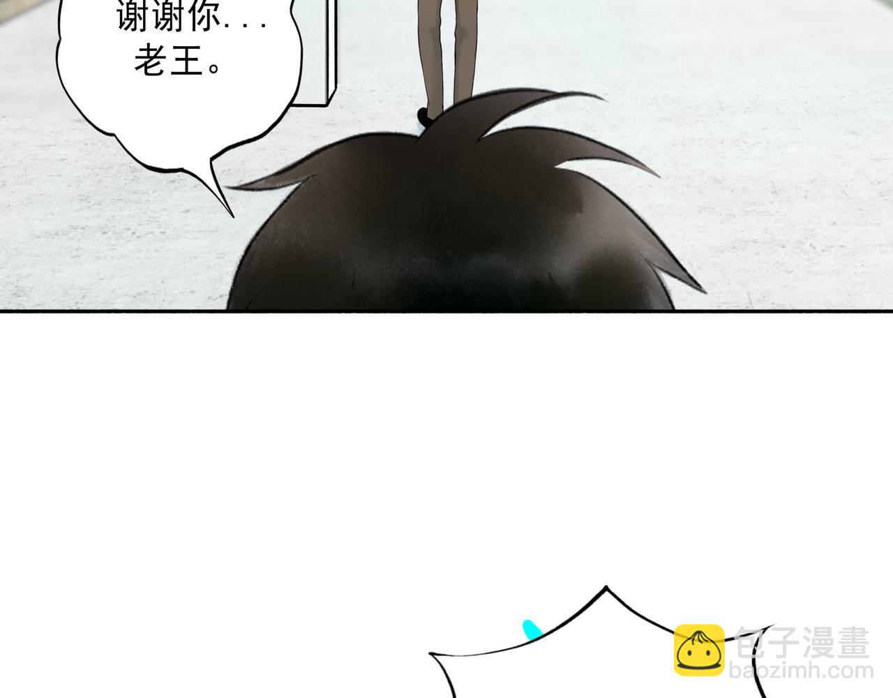 105.愈合的伤疤(1/3)-第107话