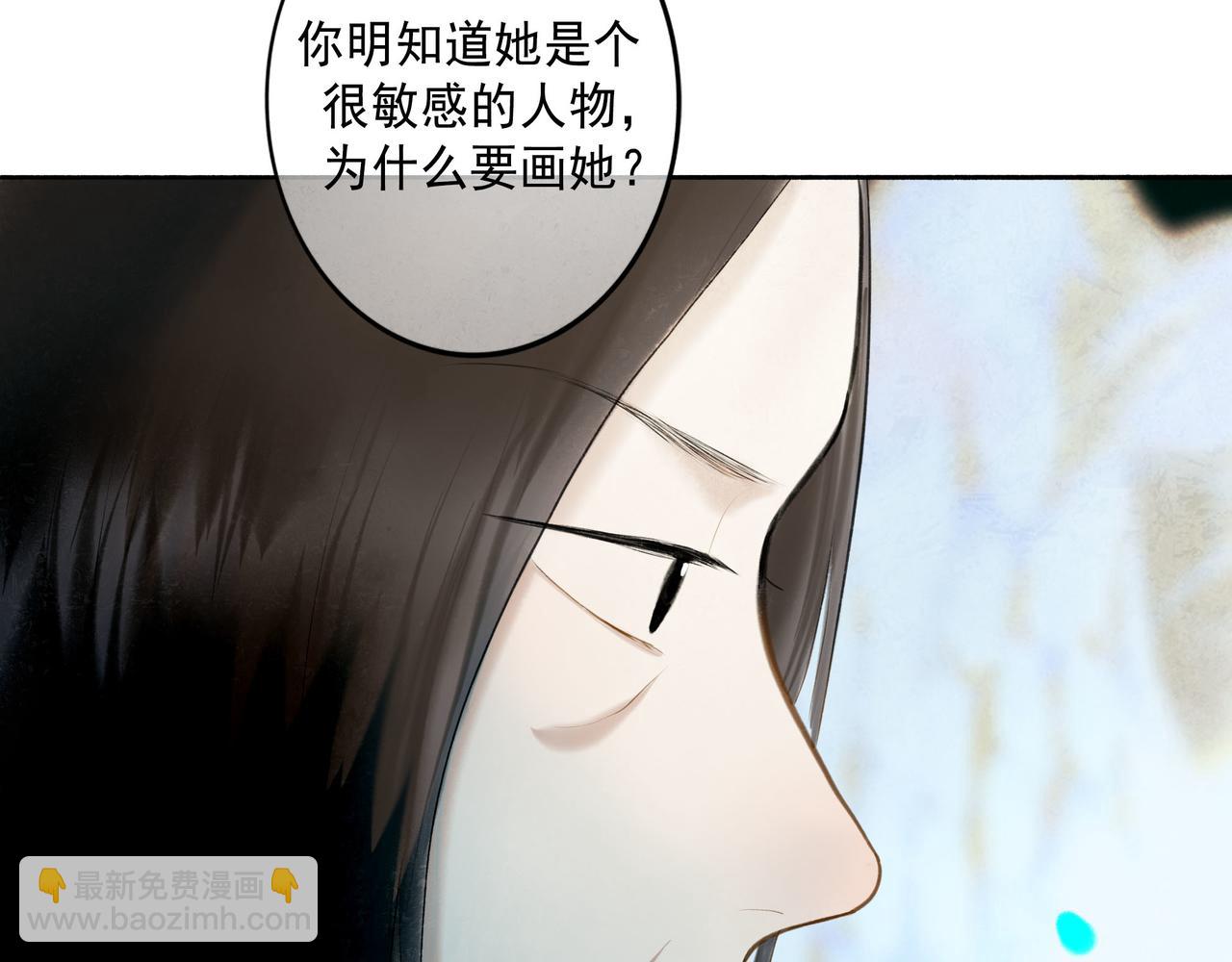 105.愈合的伤疤(1/3)-第107话