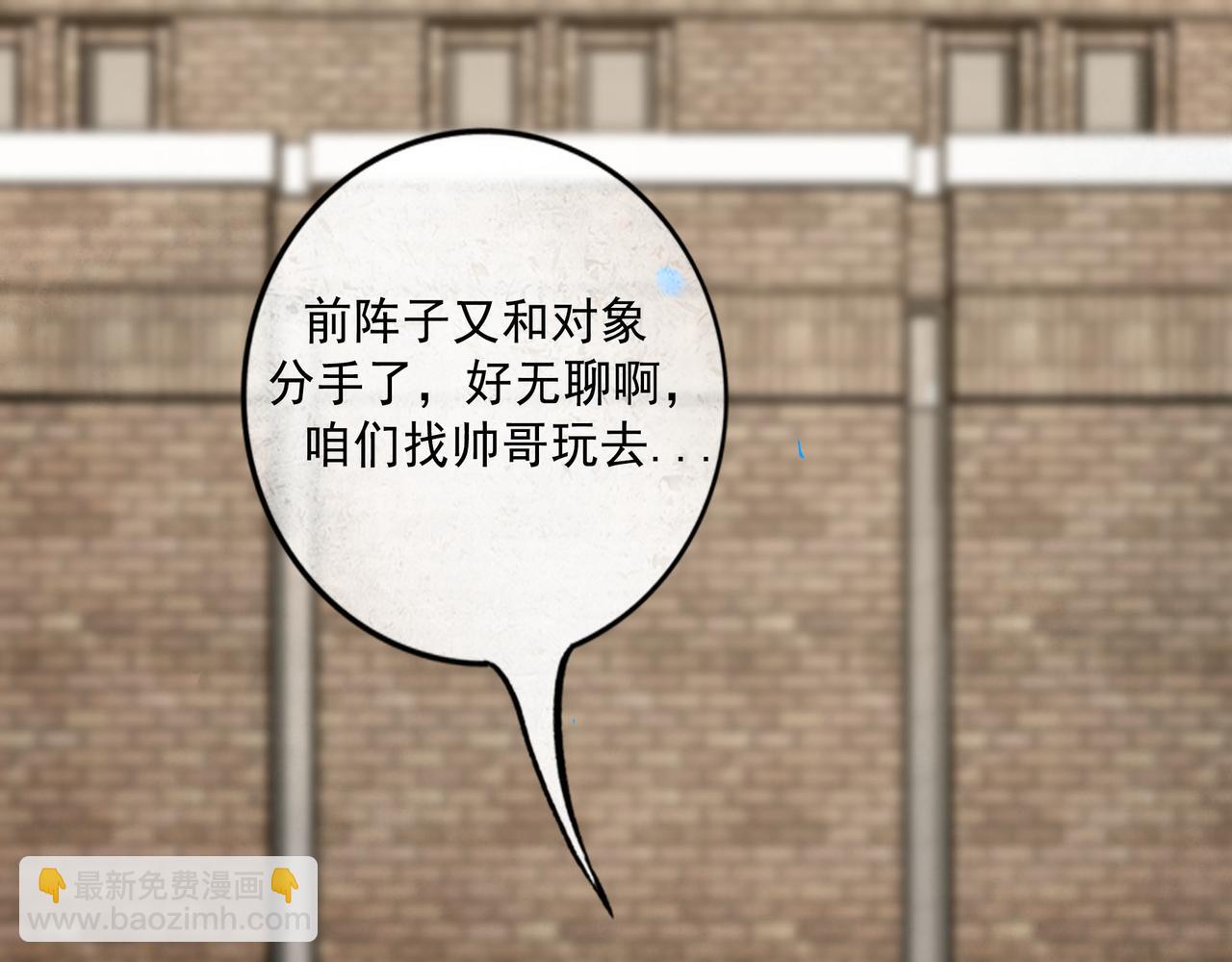 105.愈合的伤疤(1/3)-第107话