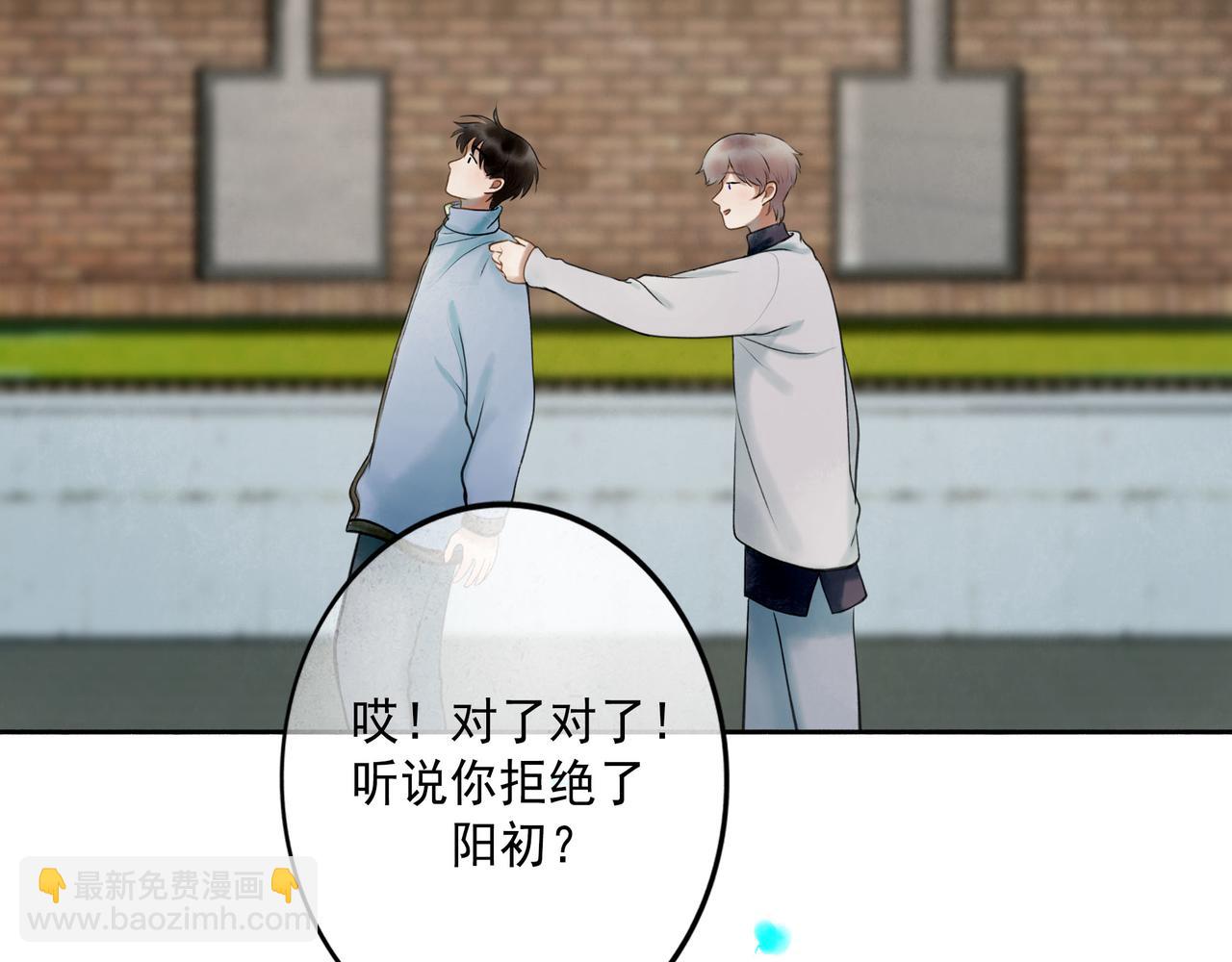 105.愈合的伤疤(1/3)-第107话