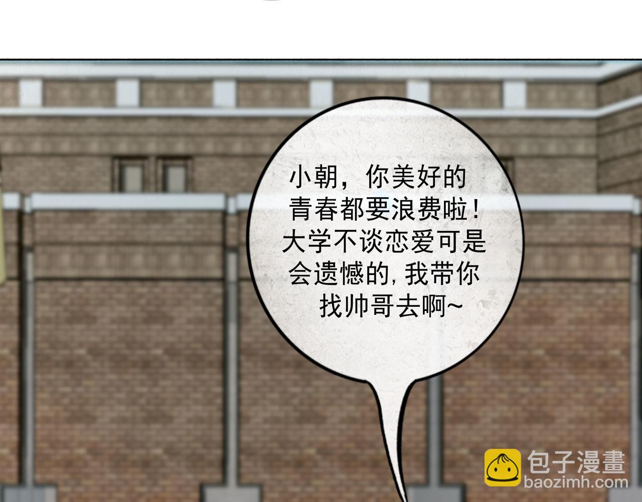 105.愈合的伤疤(1/3)-第107话